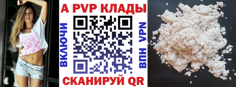 Все наркотики Сунжа Вейп ТГК ГАШ Псилоцибиновые грибы МАРИХУАНА A-PVP COCAIN