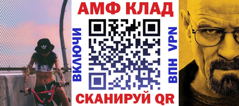 АМФЕТАМИН Premium  Сунжа 