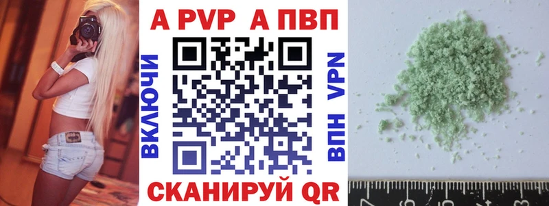 где найти   Сунжа  A-PVP крисы CK 