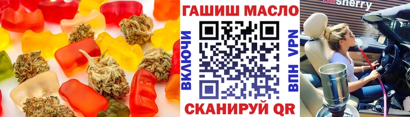 Печенье с ТГК конопля  Сунжа 