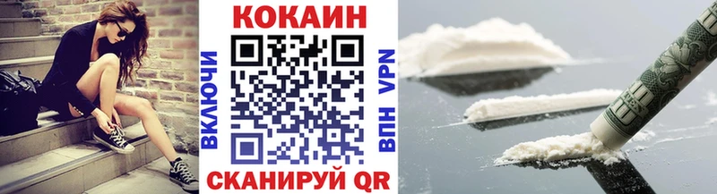 где продают   Сунжа  Кокаин VHQ 
