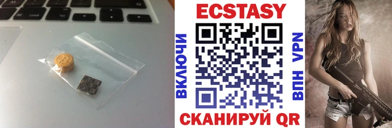 дарнет шоп  Сунжа  ЭКСТАЗИ таблы 