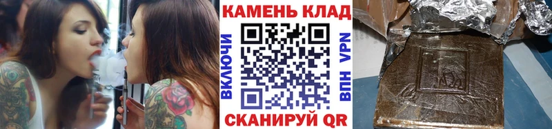 ОМГ ОМГ ссылка  купить наркотики сайты  даркнет состав  ГАШ Ice-O-Lator  Сунжа 