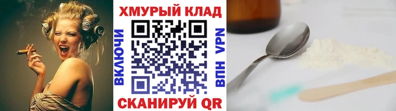 кракен онион  купить наркотик  Сунжа  ГЕРОИН Афган 