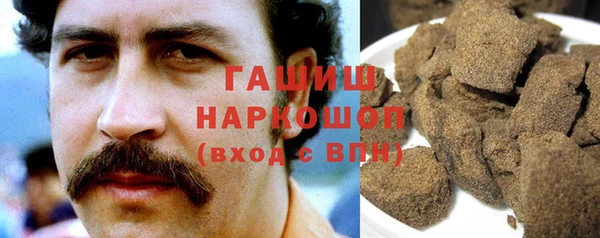 синтетический гашиш Алексеевка
