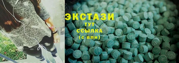 синтетический гашиш Алексеевка