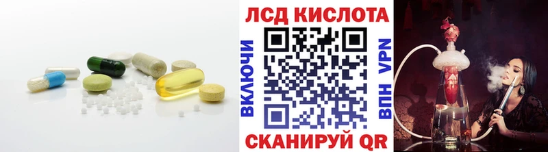 LSD-25 экстази ecstasy  Сунжа 