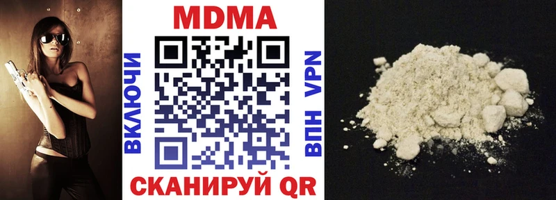 MDMA молли как найти наркотики Сунжа