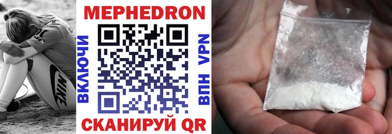 цены наркотик  МЕГА онион  МЯУ-МЯУ VHQ  Сунжа 