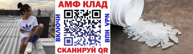 МЕТАМФЕТАМИН Methamphetamine  Сунжа 